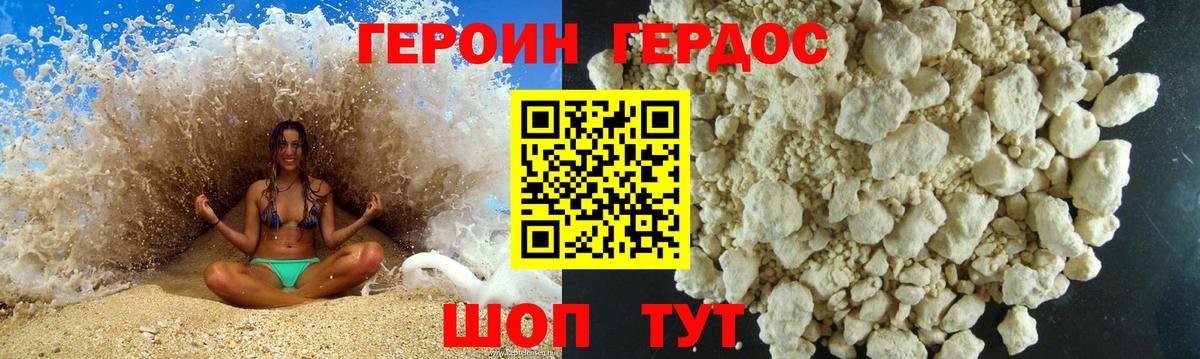 MDMA Миасс