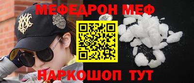 каннабис Саяногорск