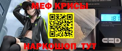 мефедрон VHQ Сертолово