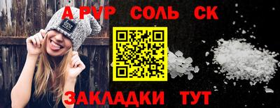 кокаин перу Сафоново