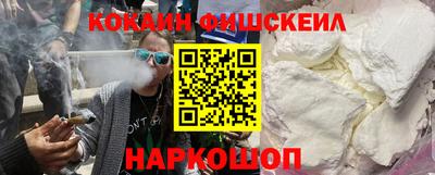 каннабис Саяногорск