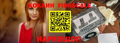 наркотики Саянск