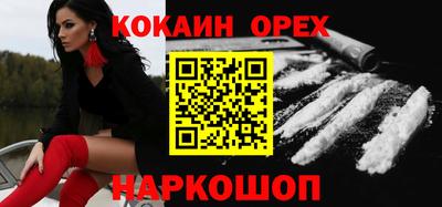 кокаин перу Сафоново