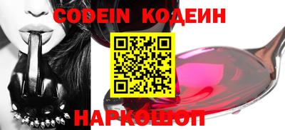 кокаин перу Сафоново