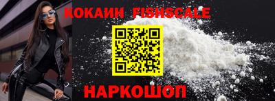 наркотики Саянск