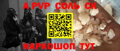 каннабис Саяногорск