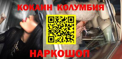 мескалин Сибай