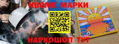 мефедрон VHQ Сертолово