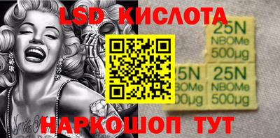 каннабис Саяногорск