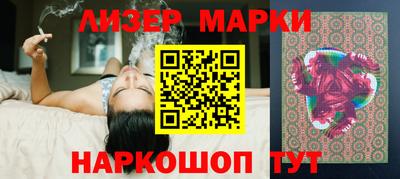 каннабис Саяногорск