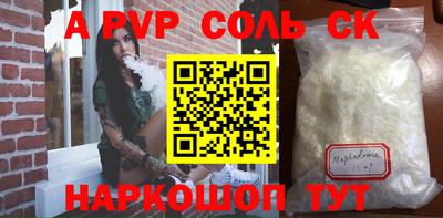 кокаин перу Сафоново