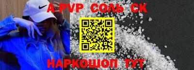 каннабис Саяногорск