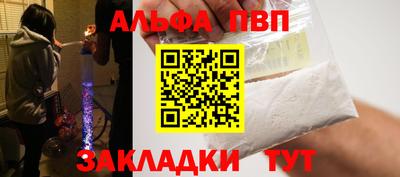 мефедрон VHQ Сертолово