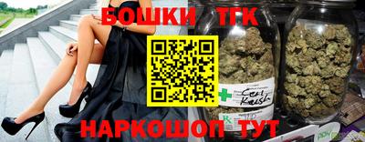 наркотики Саянск
