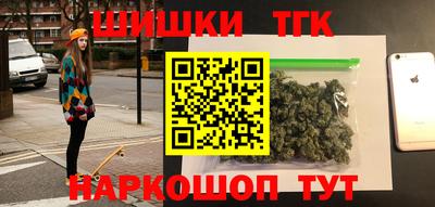 каннабис Саяногорск