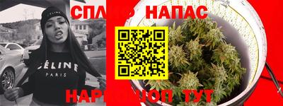 каннабис Саяногорск