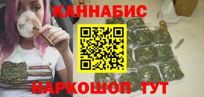 каннабис Саяногорск