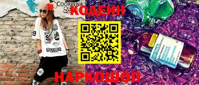 кокаин перу Сафоново