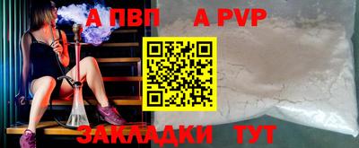 наркотики Саянск