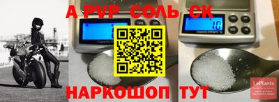 наркотики Саянск