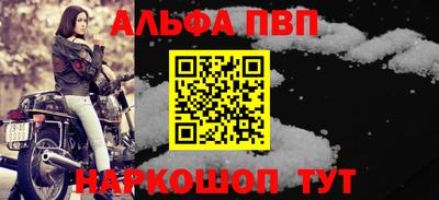 каннабис Саяногорск