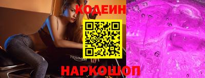 наркотики Саянск