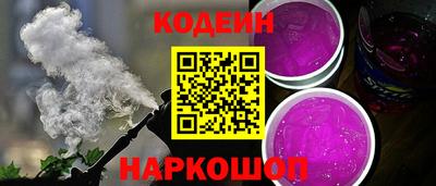 кокаин перу Сафоново