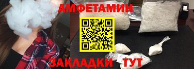 каннабис Саяногорск