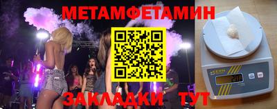 мефедрон VHQ Сертолово