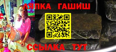 наркотики Саянск