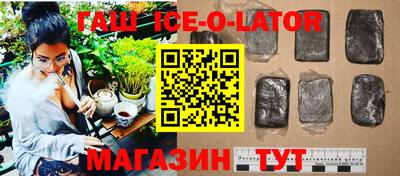 наркотики Саянск