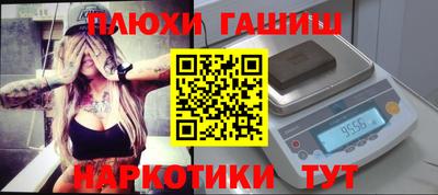 кокаин перу Сафоново