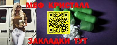 мескалин Сибай