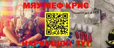 каннабис Саяногорск