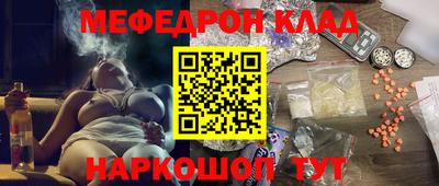 кокаин перу Сафоново