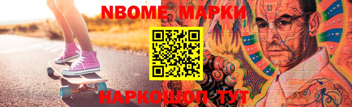 Лсд 25 экстази кислота  LSD-25 экстази кислота  Лсд 25 экстази  Миасс  Вход с VPN 
