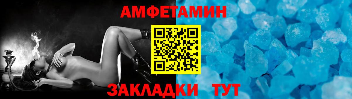 МЕТАМФЕТАМИН Methamphetamine Миасс