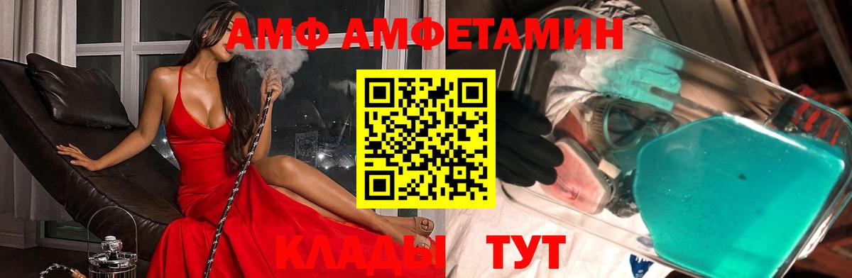 Каннабис  Миасс  Cocaine  ГАШ  Вход с VPN  Мефедрон кристаллы  Гашиш  Меф 