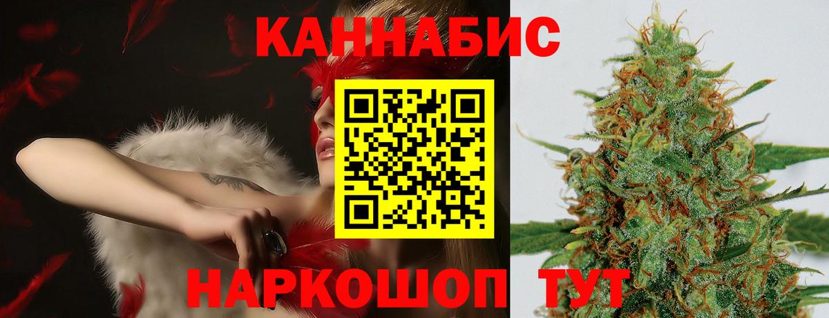 Бошки Шишки ГИДРОПОН Миасс